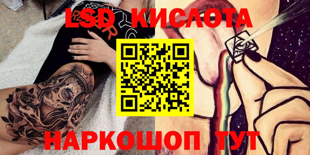 Марки NBOMe 1500мкг  Вход с VPN  Кыштым  Марки 25I-NBOMe  Марки NBOMe 1500мкг 