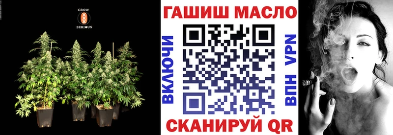 Дистиллят ТГК THC oil  ОМГ ОМГ ССЫЛКА  Кыштым 